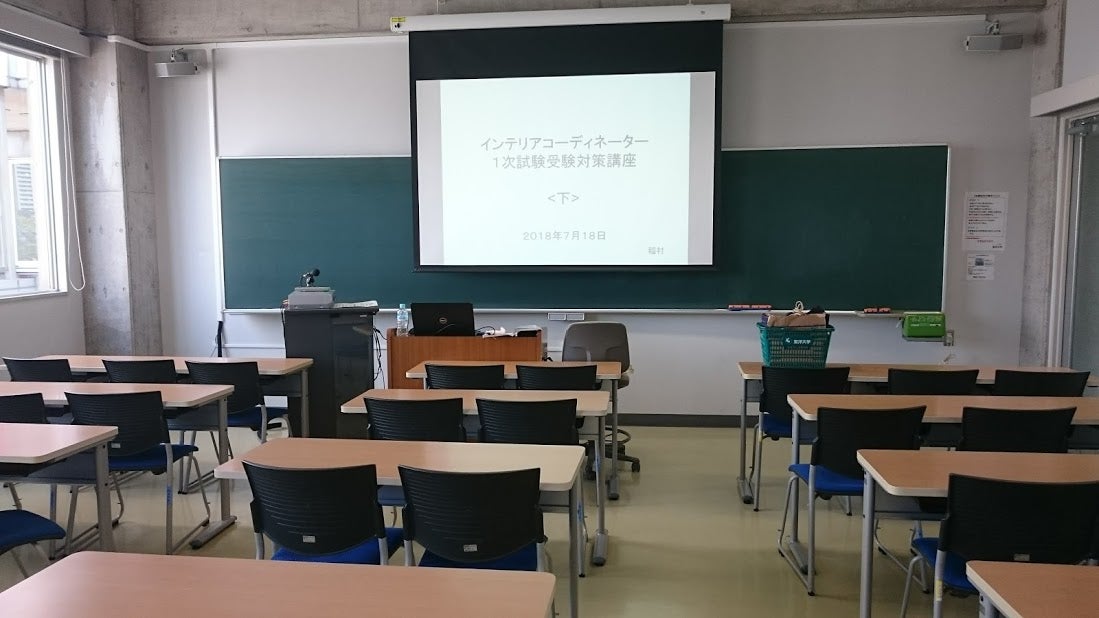 講師の仕事は大変なのか