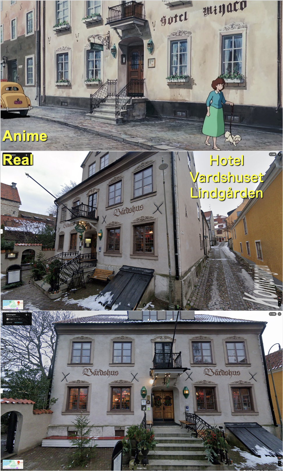 キキが宿泊をしようとしたホテルは実在するVärdshuset Lindgården