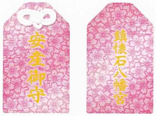 Anzan Omamori design