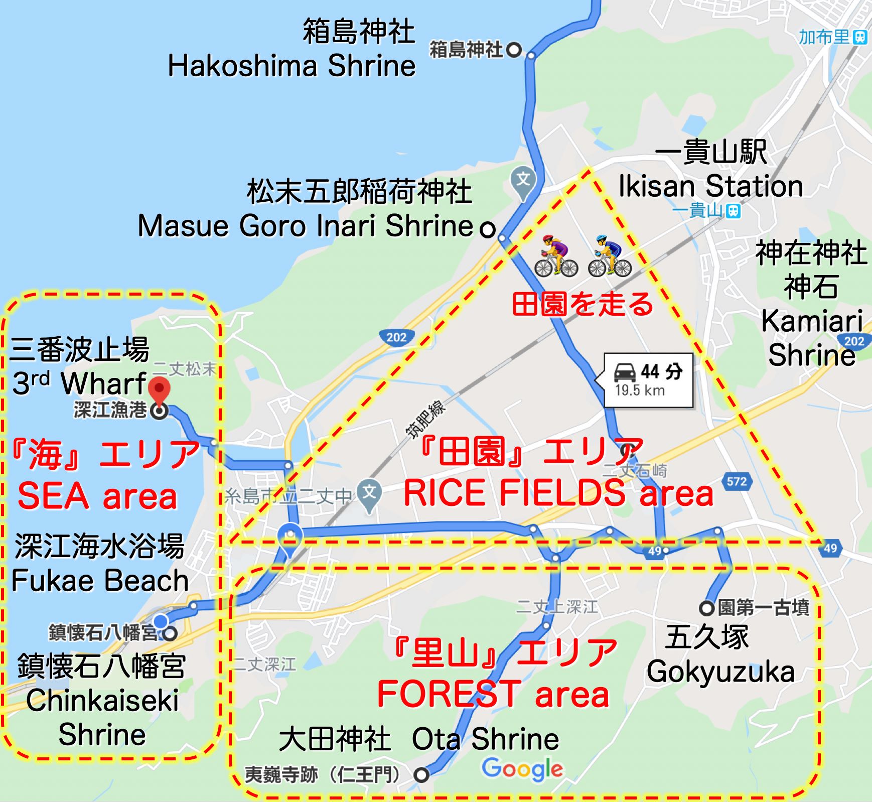 糸島観光 デート 糸島観光 デート