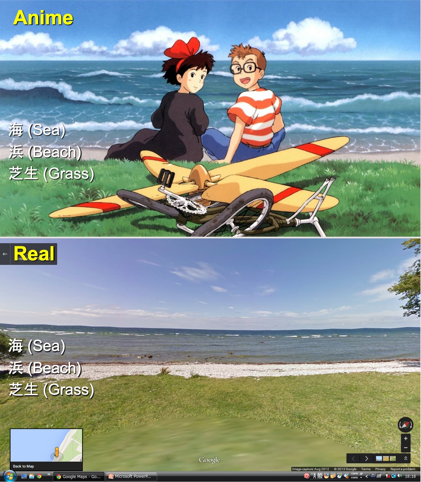 キキとトンボが座って海を見る場所は Visby Beach boardwalk