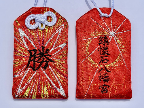 ほとばしる才能・スパークするエネルギーを描いた、最強の勝守(勝ち守り)
