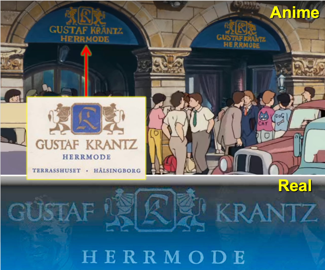 アニメに出てくる「GUSTAF KRANTZ HERRMODE」の店舗はかつてスウェーデンに存在したファッションブランド