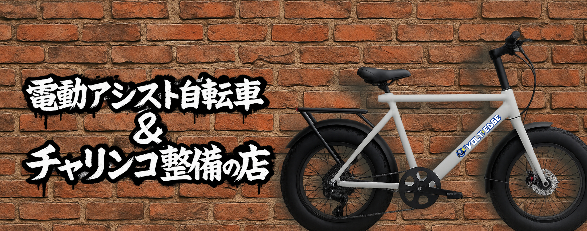 てんてん様 ブリヂストン　ハイディーB電動アシスト自転車引き取り限定 てんてん様 ブリヂストン ハイディーB電動アシスト自転車引き取り限定