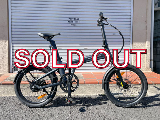 ADO Air 20 Ultra 中古 電動アシスト自転車 SOLD OUT