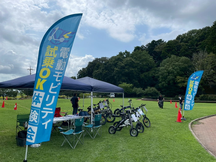 あけぼの山農業公園で電動モビリティ体験会を開催しました