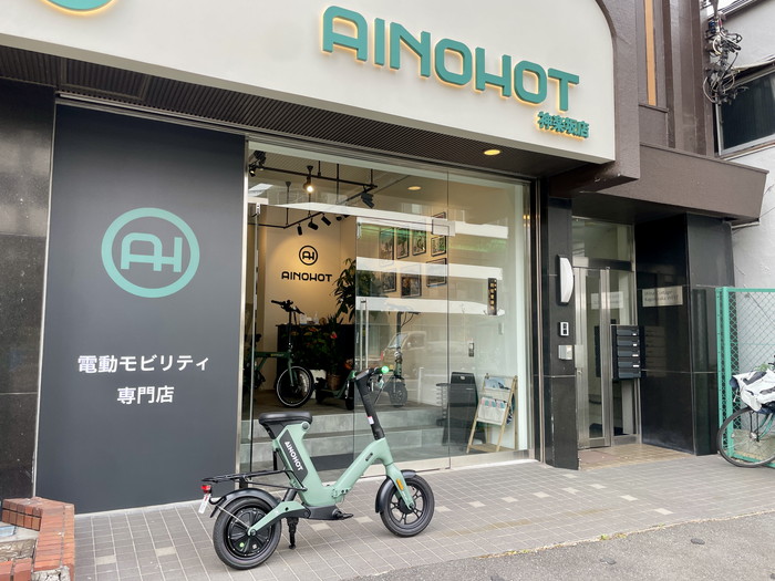 AINOHOT（アイノホット）試乗レビュー｜取扱検討のため神楽坂店へ