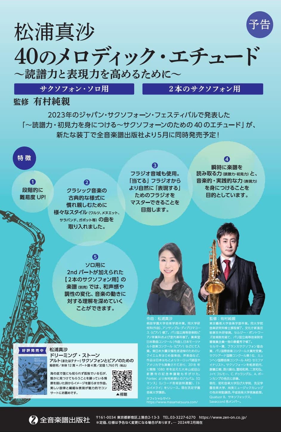 20160310_16.png