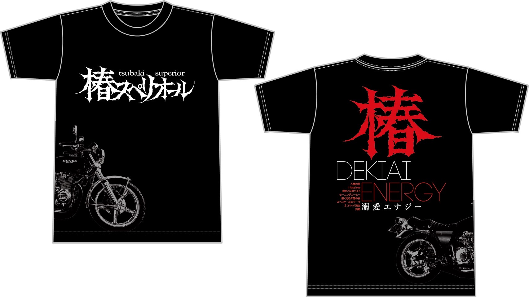 tsubaki superior SHOP - tsubaki-VOICE