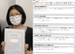 受講生の感想・N.I様　神奈川県　35歳　無職