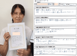 受講生の感想・T.S様　静岡県　60歳　アスレティックトレーナー