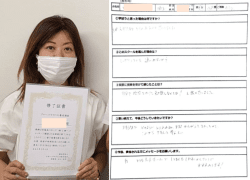 受講生の感想・R.O様　埼玉県　48歳　ヨガインストラクター