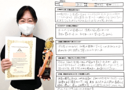 受講生の感想・S様　青森県　41歳　会社員