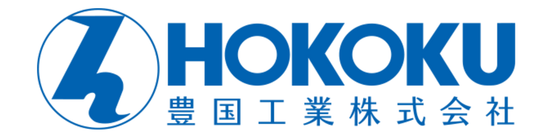 豊国工業株式会社
