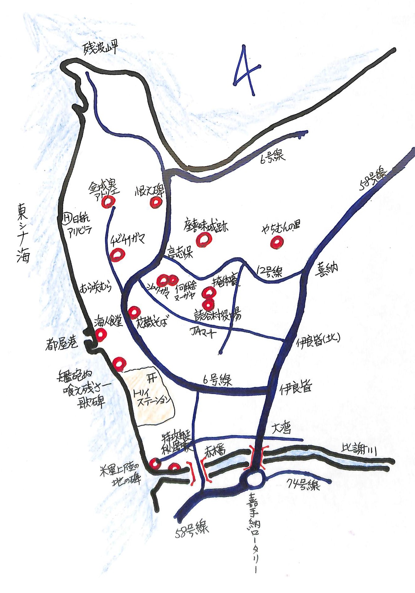 読谷村 戦跡めぐり おすすめコース - hannohinokai ページ！