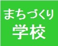 ５％-育成経済活動