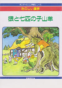 本・コミック: めざせ！犬の訓練士/ゆーちみえこ:オンライン書店