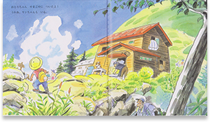 絵本 - ゆーちみえこのらくがきえとせとら 絵本作家