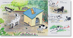 中古】 めざせ！犬の訓練士/ポプラ社/ゆーちみえこ