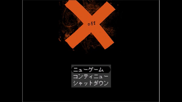 「OFＦ」Mortis Ghost/ GeorisUnproductive Fun Time