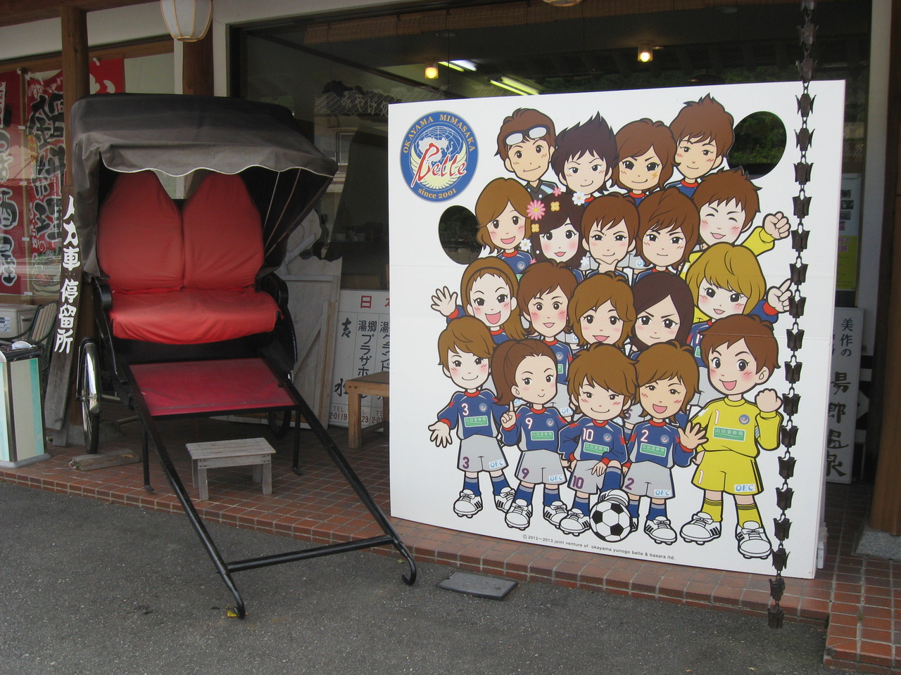 なでしこ福元、宮間選手の凱旋パレードで当社製作の人力車が使用されました