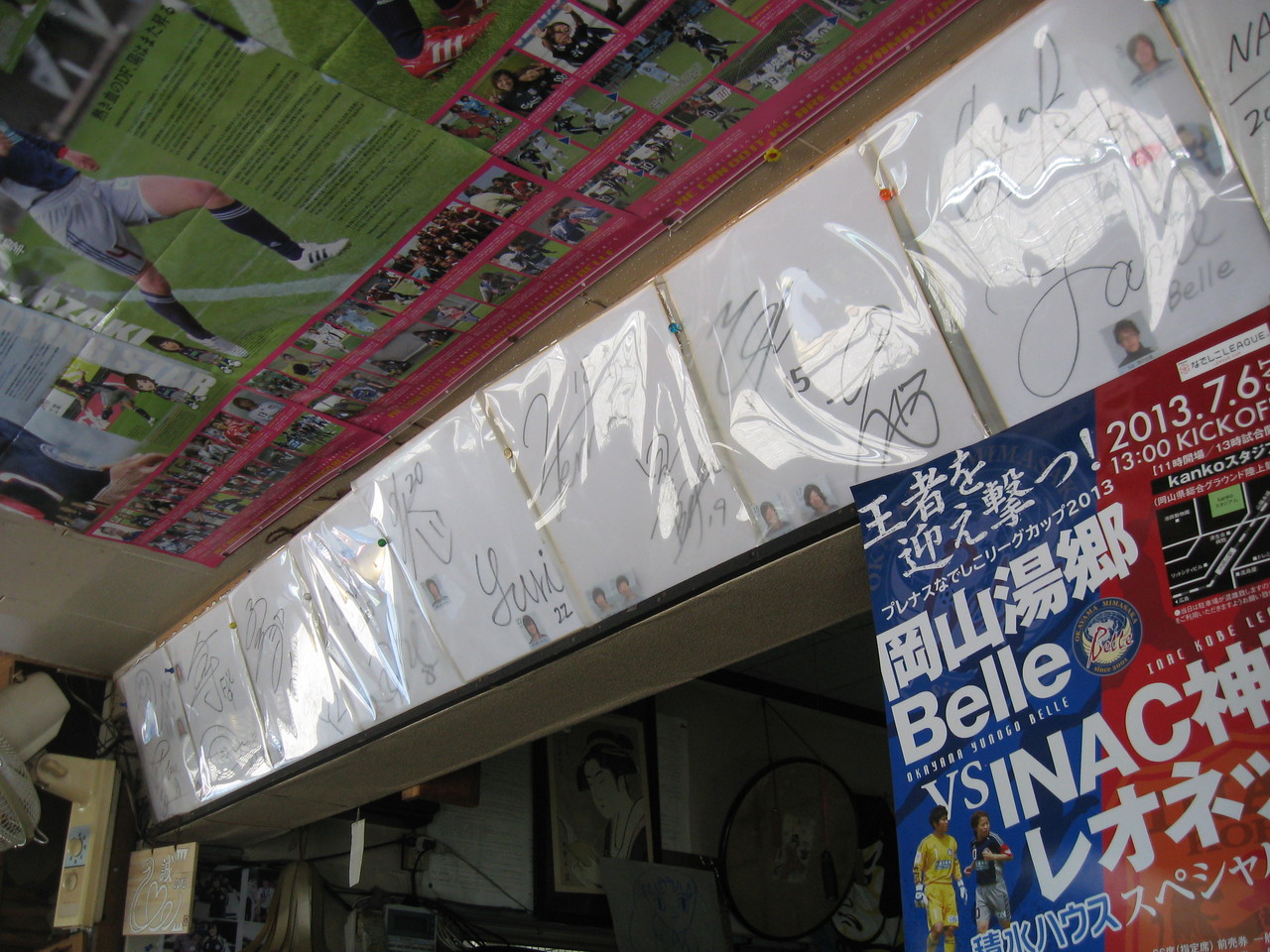 岡山湯郷ベルの選手から頂いたサインを飾っています