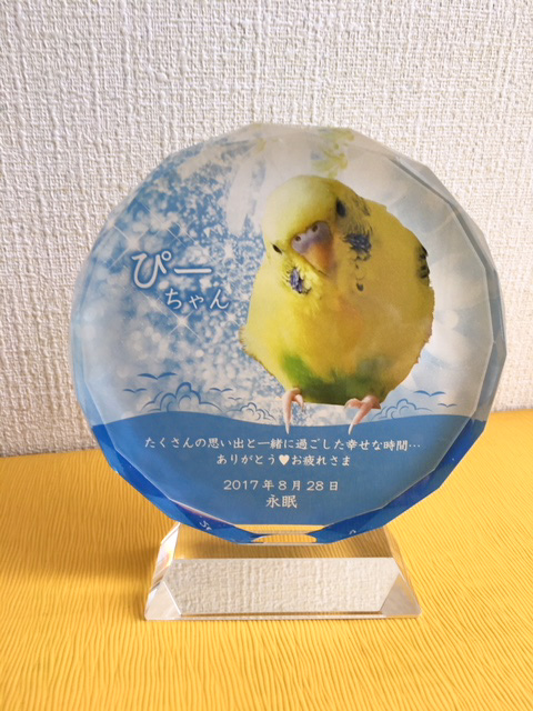 ペットのメモリアルプレート お位牌(お客様の声)