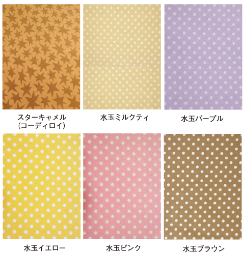 デグー 寝もぐり ハンモック  ベッド 寝床 シマリス  ハンモック モモンガ  ハンモック