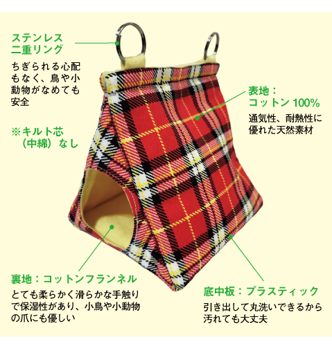 超人気の雑貨店 バードテント 三角テント 秘密の隠れ家ハウス（鳥・小動物用）春 その他