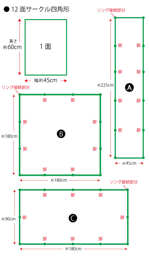 デグー用 12面サークル四角形