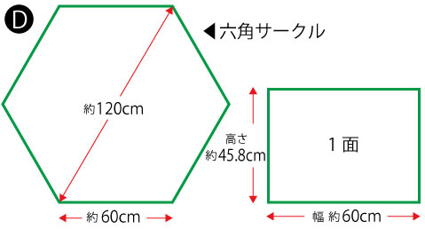 モルモット サークル ハリネズミ サークル ハリネズミ 部屋 ん ぽ サークル モルモット サークル 手作り モルモット 部屋 ん ぽ サークル