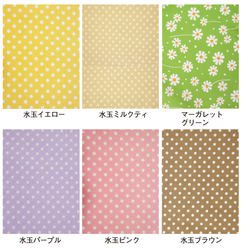 デグー 寝もぐり ハンモック ベッド カラー