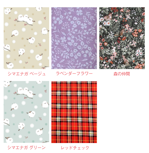 おやすみ カバー ケージ カバー 鳥かご カバー 犬 ケージ カバー うさぎ ケージ カバー ゲージカバー インコ アクリルケース 猫 ケージ カバー 鳥かごカバー 手作り 鳥かご アクリルケース 鳥かご カバー アクリル 手作り インコ ケージ カバー 犬 ケージカバー 手作り ペットサークルカバー 防音ケージカバー アクリルバードケージ 鳥 ケージ カバー ペットケージカバー 犬 ケージ カバー 防寒 オカメインコ ケージカバー キャットショー ケージカバー フクロモモンガ ケージカバー ケージカバー