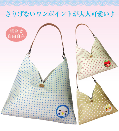 セミオーダーメイド バッグ - オーダーメイドアトリエ【なおたん