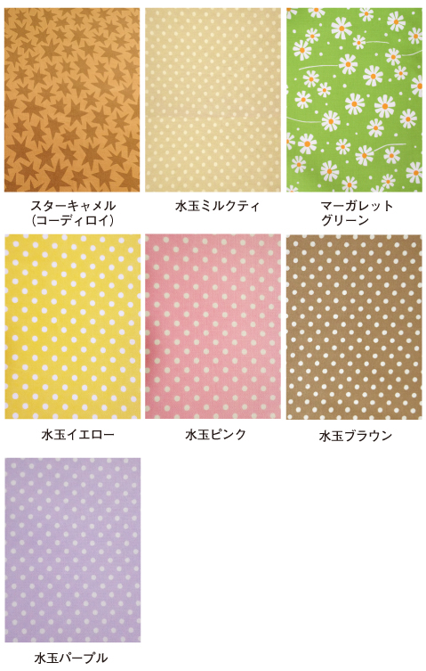 デグー 寝もぐり ハンモック ベッド 寝床 シマリス ハンモック モモンガ ハンモック