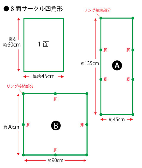 デグー用 8面サークル四角形