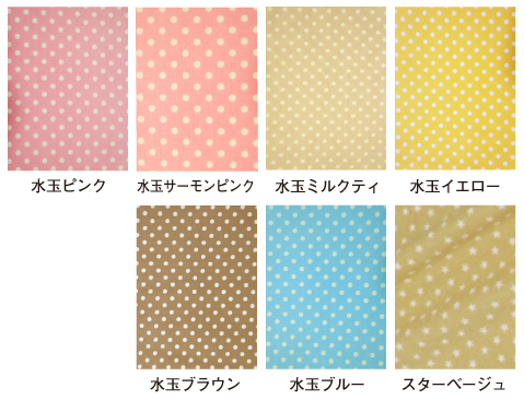 すずやか涼感バードテント(夏用)カラー2