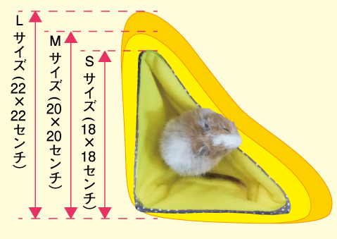 コーナー ハンモック ベッド 秋冬用（デグー ハンモック