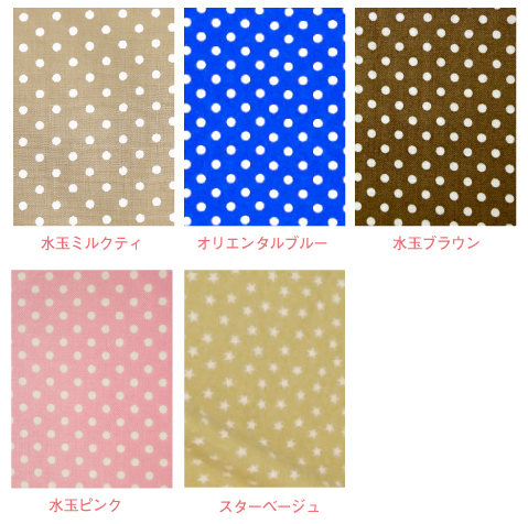 夏用 通年用オーダーメイド おやすみカバー ケージの3辺合計寸法 横 奥行 高さ 190 199 9cm Www Gigascope Net