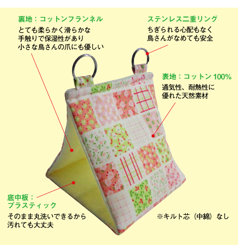 みたまさん専用バードテント Lサイズ*バードテント*(夏用)*ミモザと青い鳥*クリームイエロー