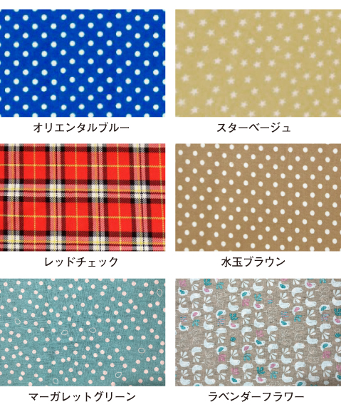 春夏用 バードテント カラー 秘密の隠れ家ハウス(鳥・小動物用)