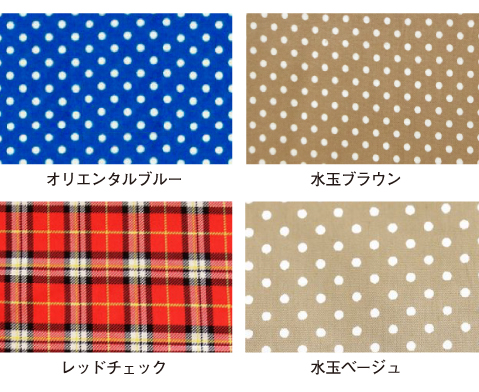 春夏用 バードテント カラー 秘密の隠れ家ハウス（鳥・小動物用）