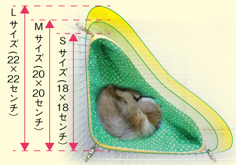 デグーハンモック、コーナーハンモック コーナー ハンモック ベッド 秋冬用（デグー ハンモック