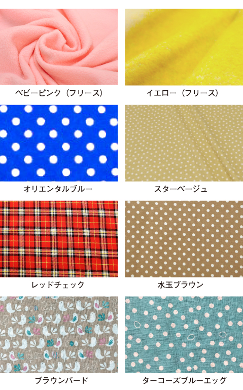 秘密の隠れ家ハウス(鳥・小動物用)秋冬用 バードテント カラー