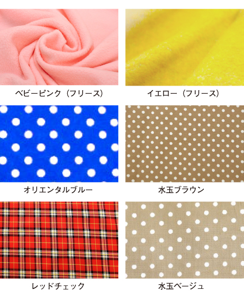 秘密の隠れ家ハウス（鳥・小動物用）秋冬用 バードテント カラー