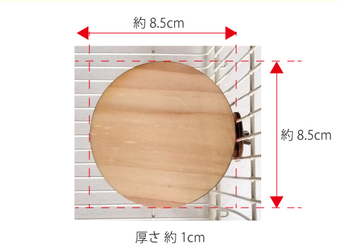 鳥用 ほっこりロフト サイズ