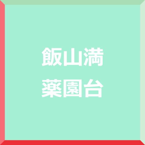 健康ストレッチ教室