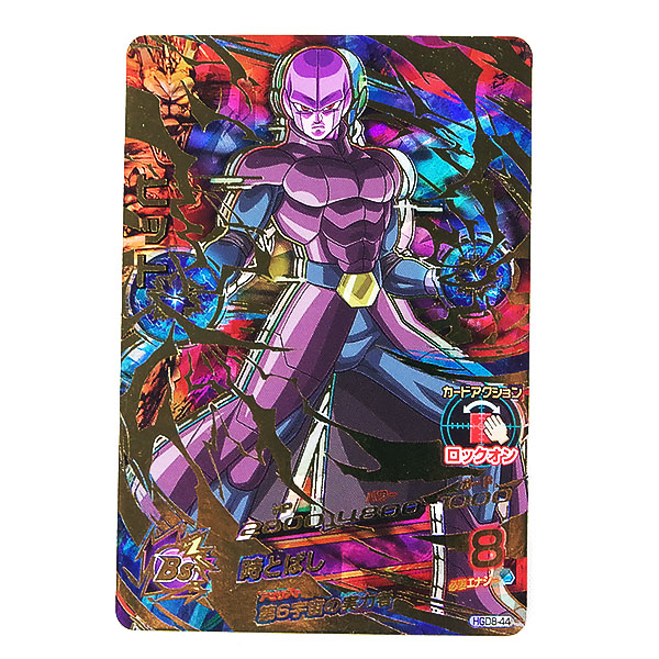 ⭐️美品⭐️ヒット hgd8-44 ドラゴンボールヒーローズ カード 鳥山明 ⭐️美品⭐️ヒット hgd8-44 ドラゴンボールヒーローズ カード 鳥山明