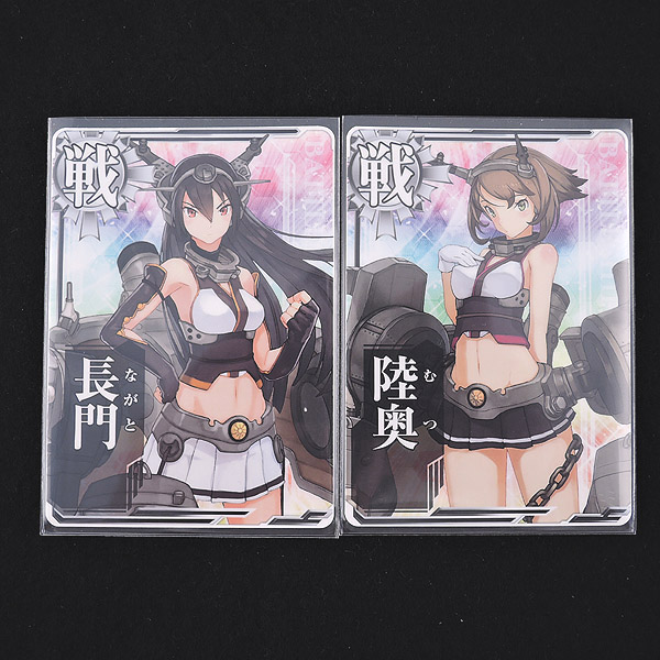 艦これアーケード 長門 陸奥 ノーマルセット 艦隊これくしょん 尾道店で買取ました 家電 ホビー 工具 自転車 釣具などの買取 販売