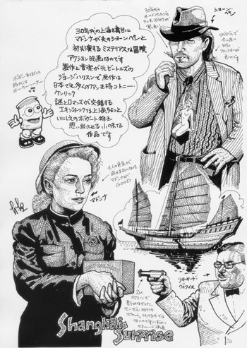 Amazon.co.jp: イラコバワークス 小林弘隆画集 : 小林 弘隆: 本